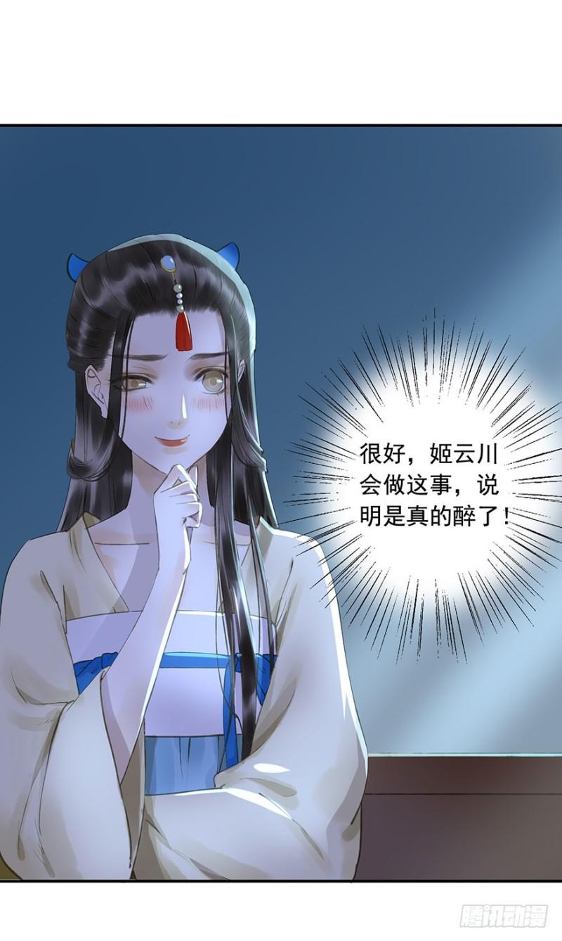 朕也不想这样韩漫全集-可以，亲吧！无删减无遮挡章节图片 