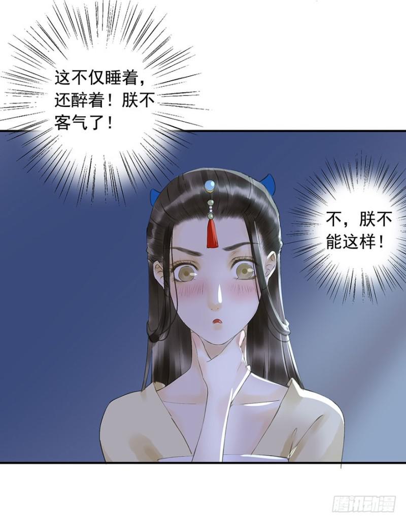 朕也不想这样韩漫全集-可以，亲吧！无删减无遮挡章节图片 