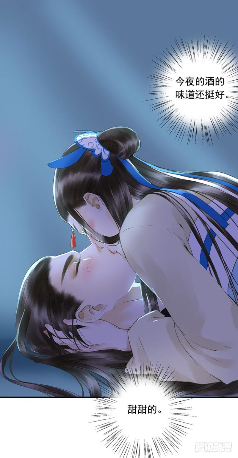朕也不想这样韩漫全集-可以，亲吧！无删减无遮挡章节图片 