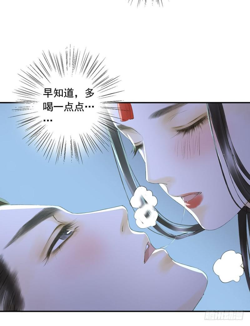 朕也不想这样韩漫全集-可以，亲吧！无删减无遮挡章节图片 