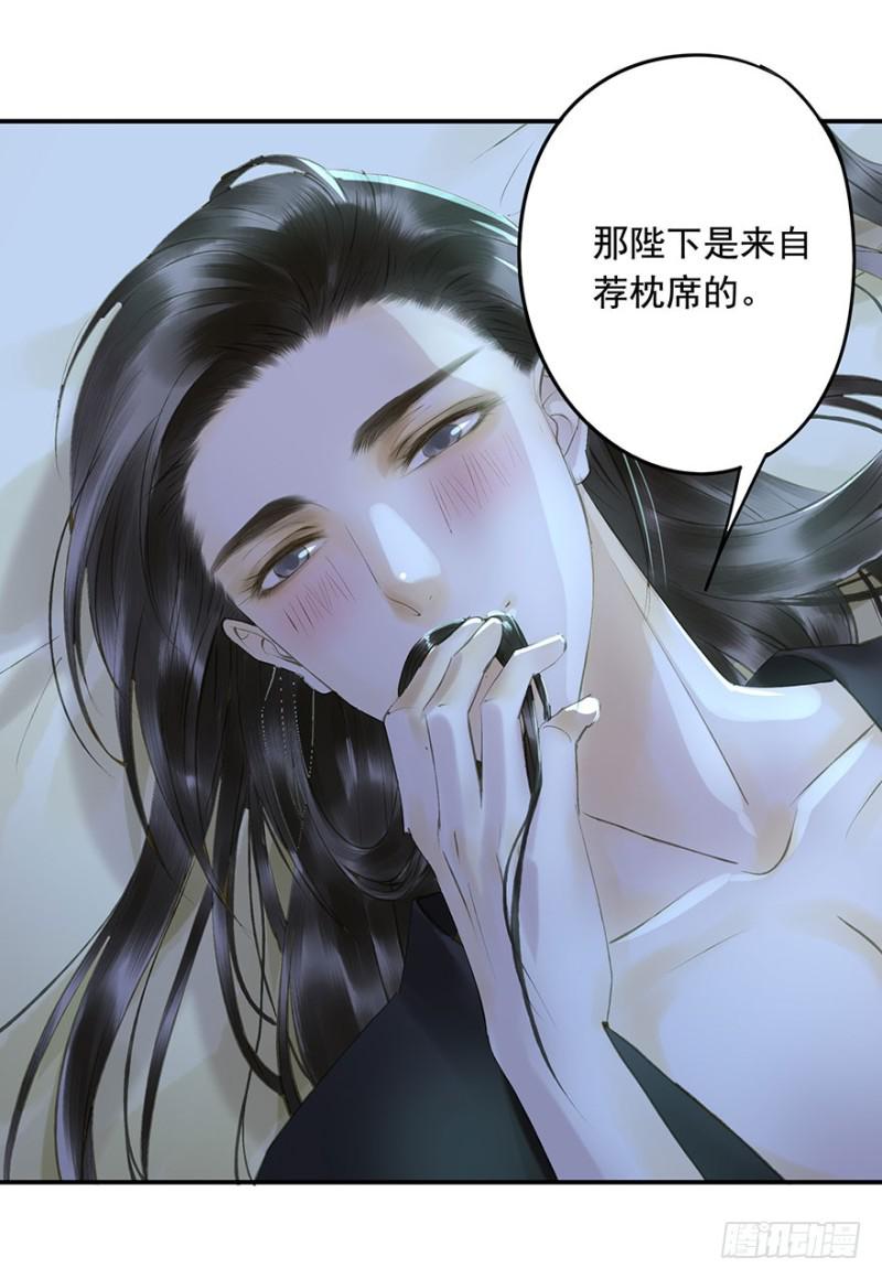 朕也不想这样韩漫全集-可以，亲吧！无删减无遮挡章节图片 