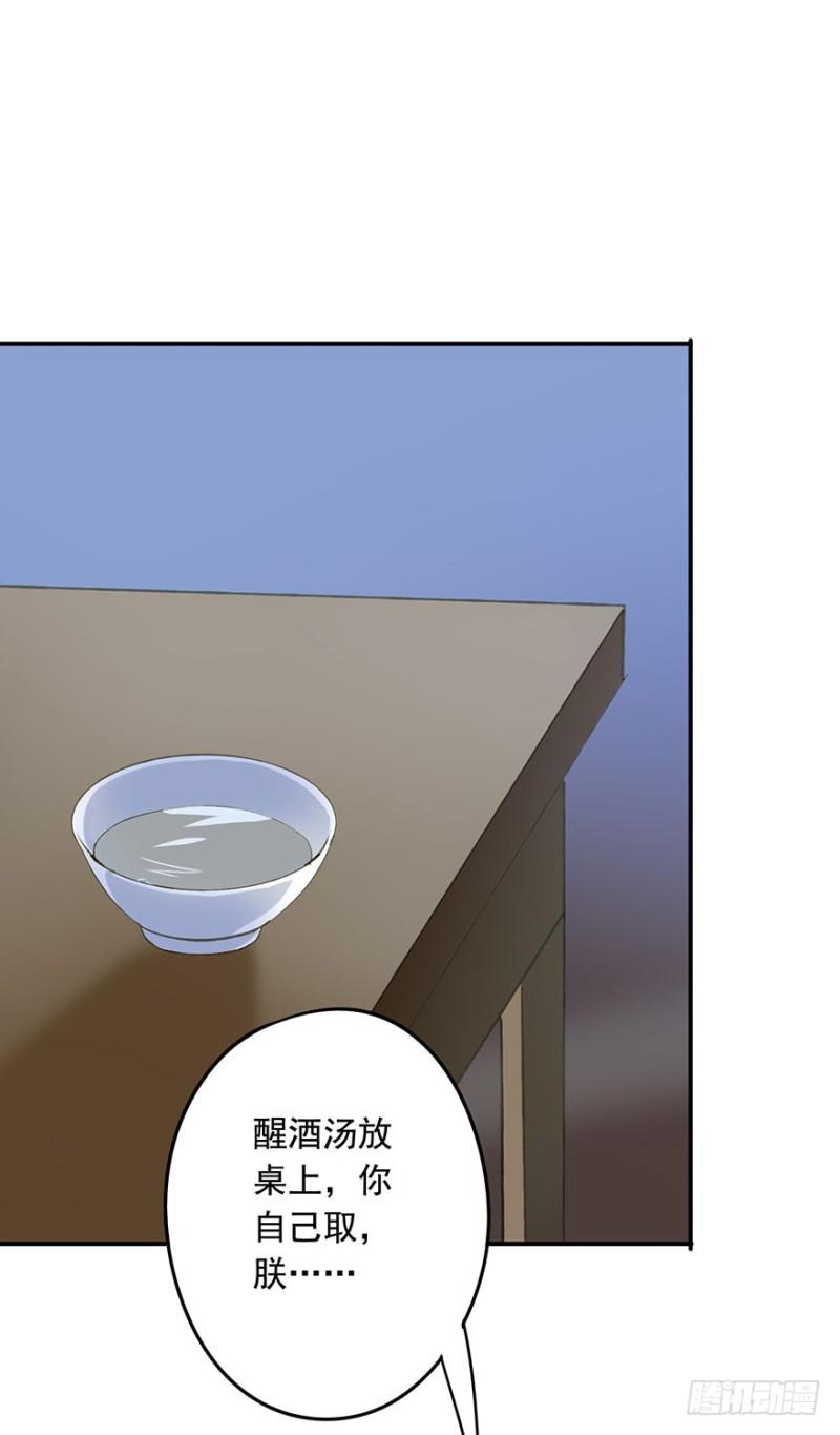 朕也不想这样韩漫全集-碰瓷现场无删减无遮挡章节图片 