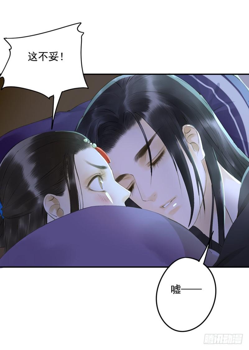 朕也不想这样韩漫全集-碰瓷现场无删减无遮挡章节图片 