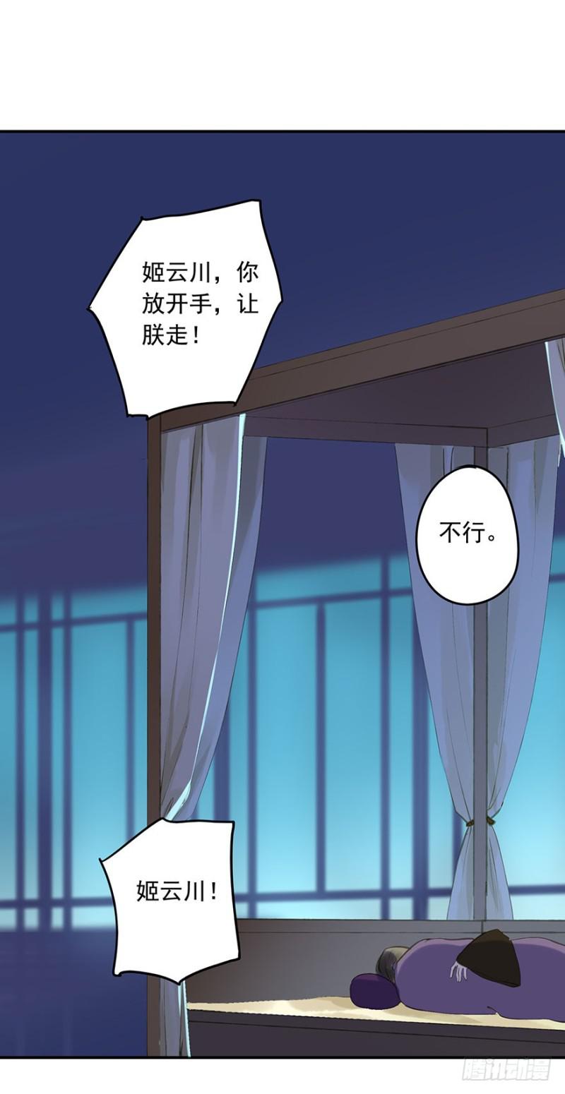 朕也不想这样韩漫全集-碰瓷现场无删减无遮挡章节图片 