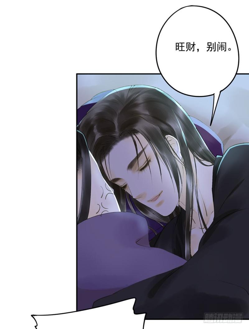朕也不想这样韩漫全集-碰瓷现场无删减无遮挡章节图片 