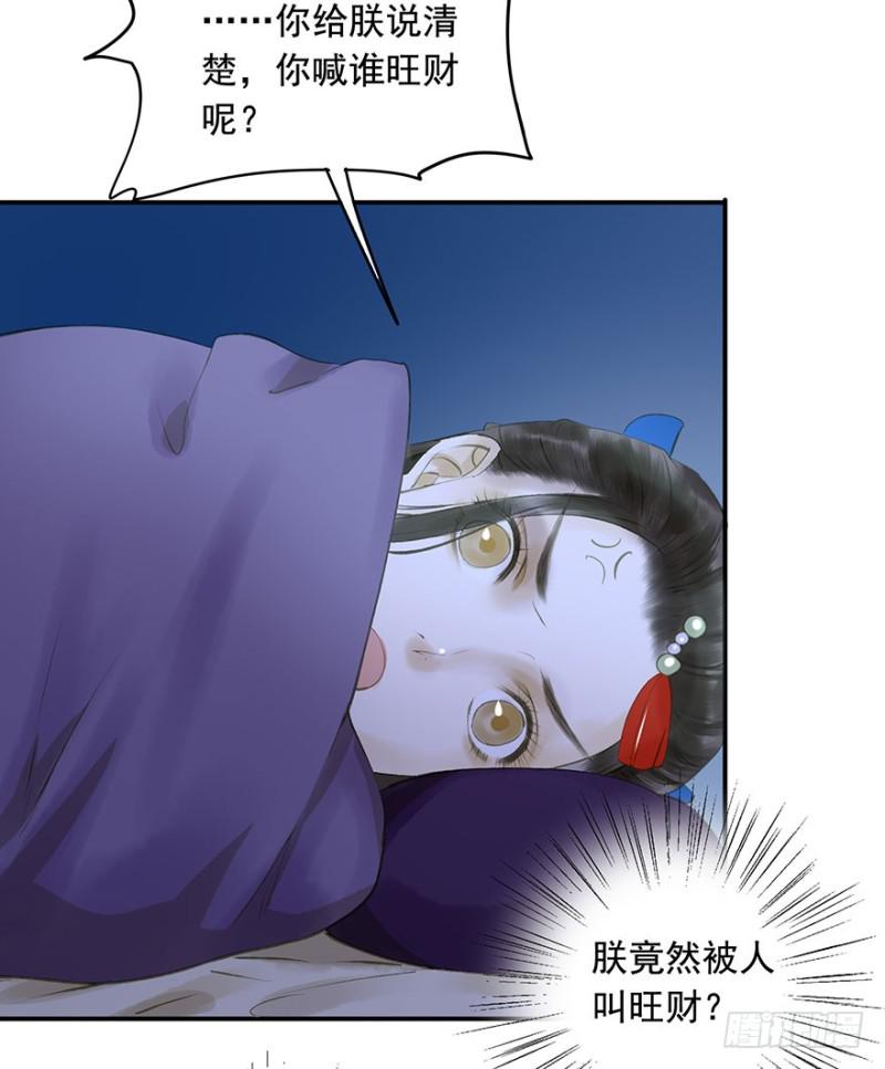 朕也不想这样韩漫全集-碰瓷现场无删减无遮挡章节图片 