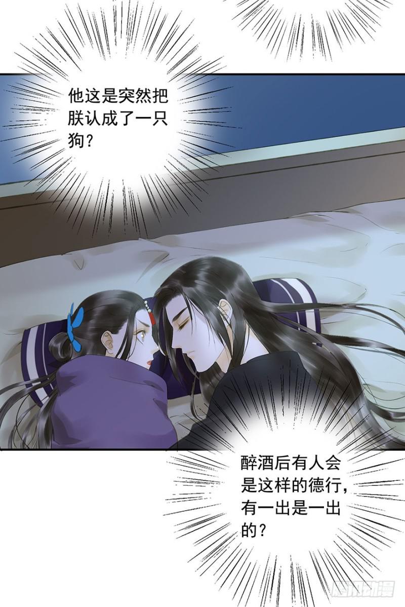 朕也不想这样韩漫全集-碰瓷现场无删减无遮挡章节图片 
