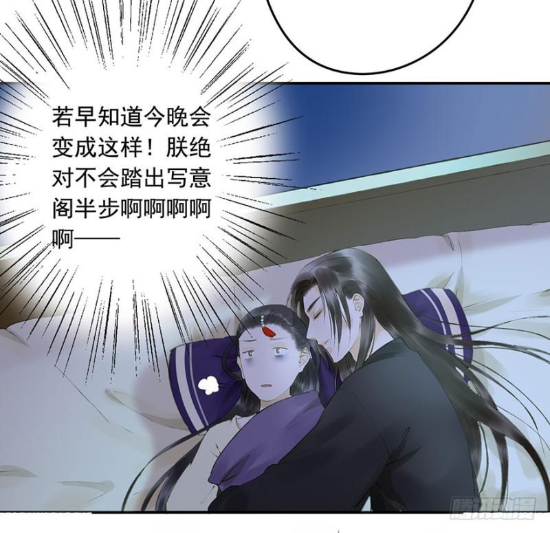 朕也不想这样韩漫全集-碰瓷现场无删减无遮挡章节图片 