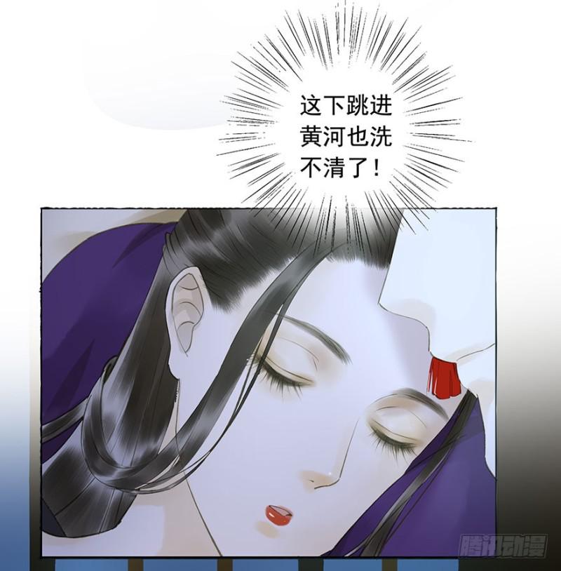 朕也不想这样韩漫全集-碰瓷现场无删减无遮挡章节图片 