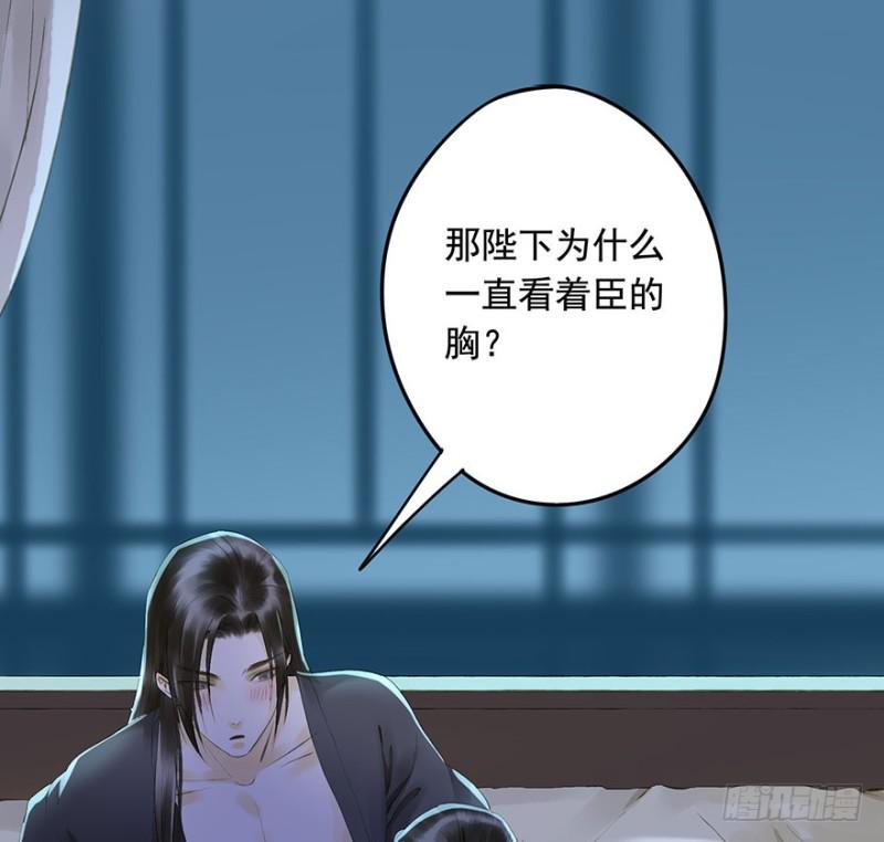 朕也不想这样韩漫全集-碰瓷现场无删减无遮挡章节图片 