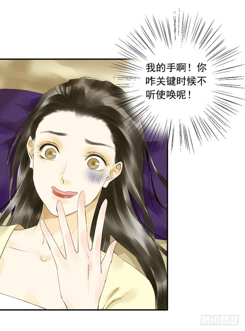 朕也不想这样韩漫全集-碰瓷现场无删减无遮挡章节图片 