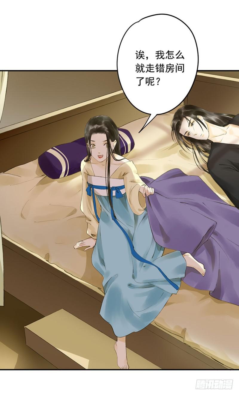 朕也不想这样韩漫全集-碰瓷现场无删减无遮挡章节图片 