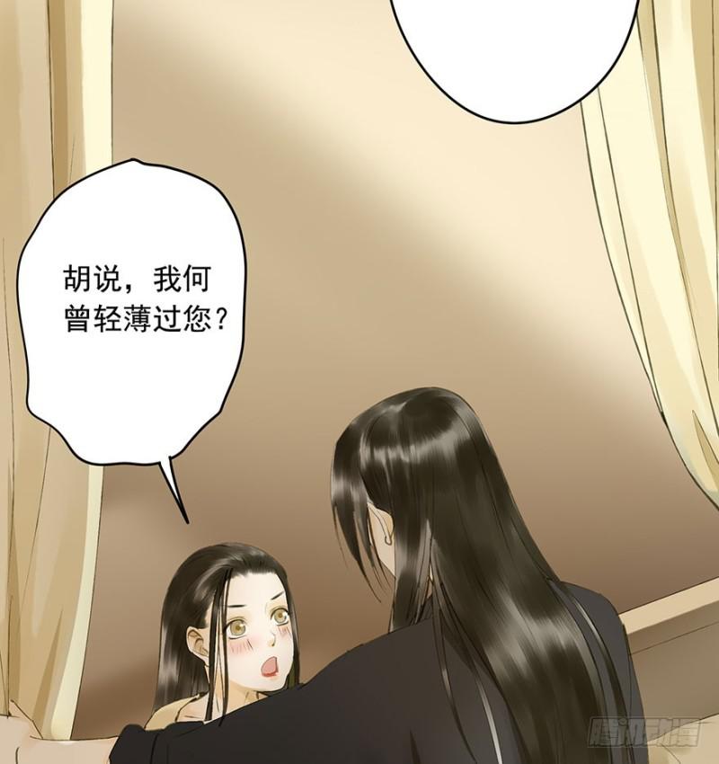 朕也不想这样韩漫全集-碰瓷现场无删减无遮挡章节图片 