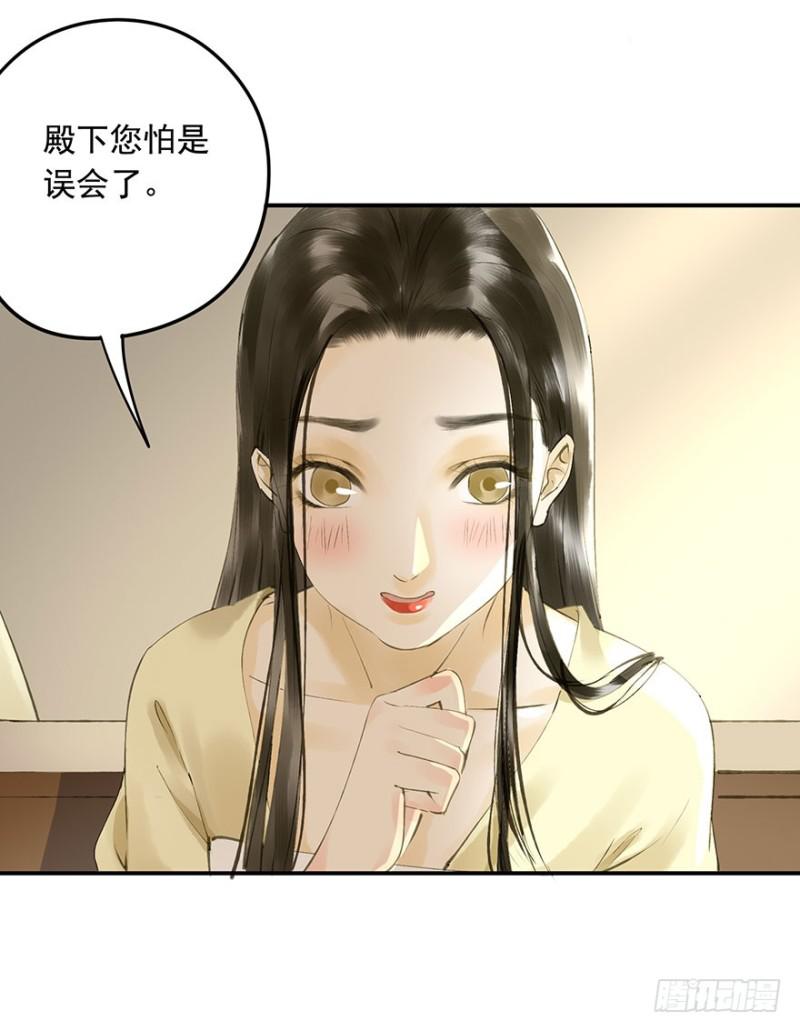 朕也不想这样韩漫全集-碰瓷现场无删减无遮挡章节图片 