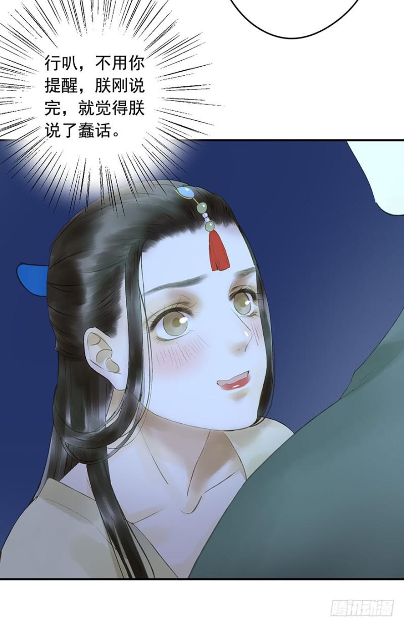 朕也不想这样韩漫全集-碰瓷现场无删减无遮挡章节图片 