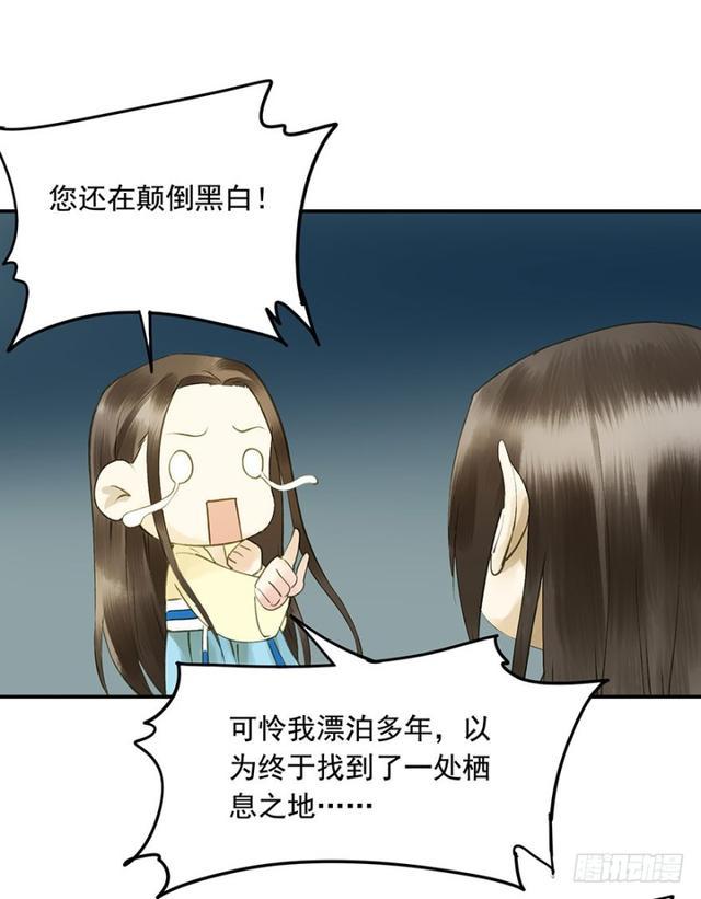 朕也不想这样韩漫全集-我要负责无删减无遮挡章节图片 