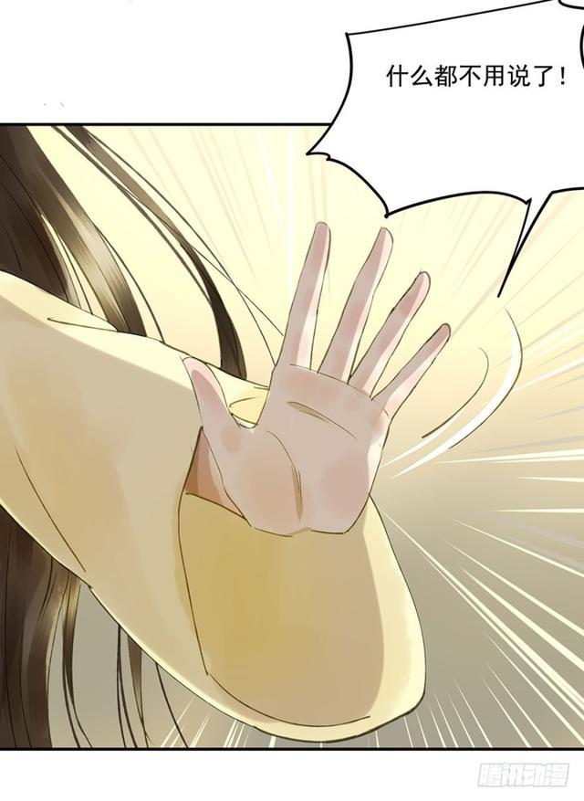 朕也不想这样韩漫全集-我要负责无删减无遮挡章节图片 