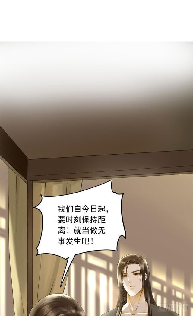 朕也不想这样韩漫全集-我要负责无删减无遮挡章节图片 