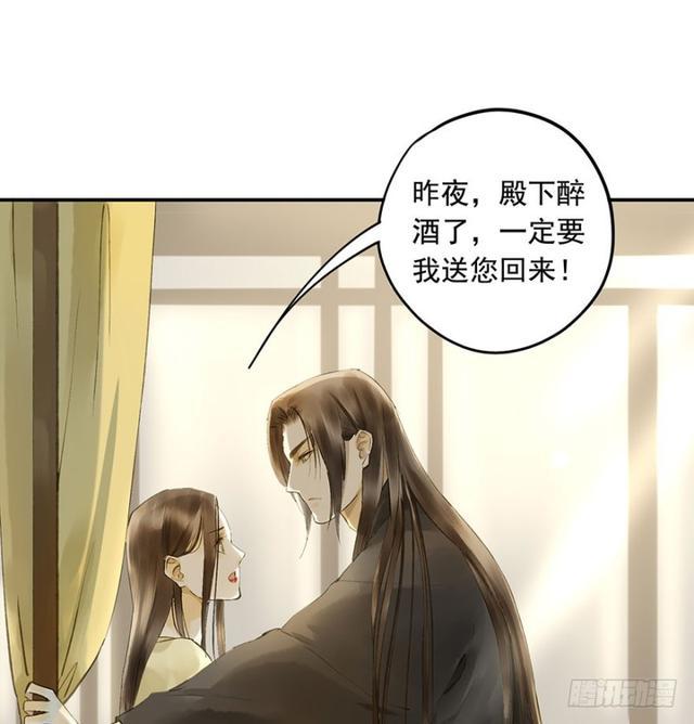 朕也不想这样韩漫全集-我要负责无删减无遮挡章节图片 