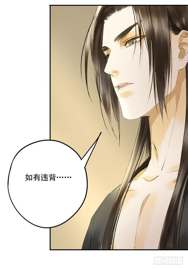 朕也不想这样韩漫全集-我要负责无删减无遮挡章节图片 