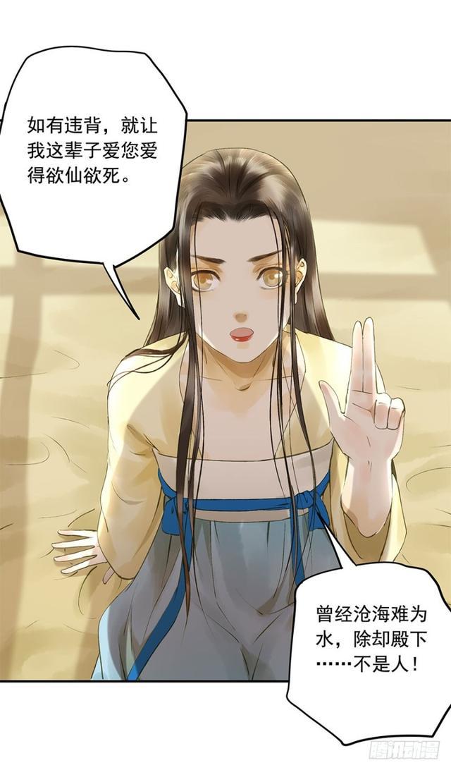 朕也不想这样韩漫全集-我要负责无删减无遮挡章节图片 