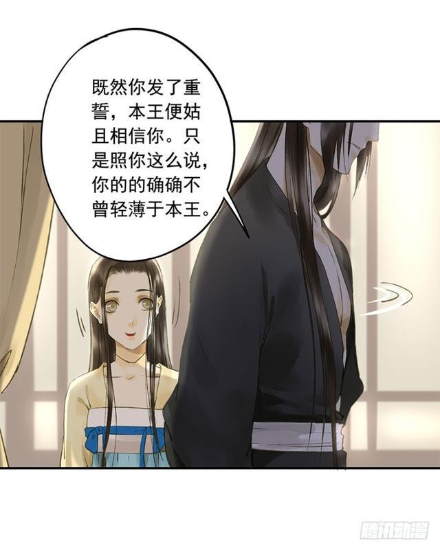 朕也不想这样韩漫全集-我要负责无删减无遮挡章节图片 