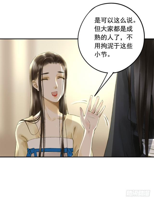 朕也不想这样韩漫全集-我要负责无删减无遮挡章节图片 