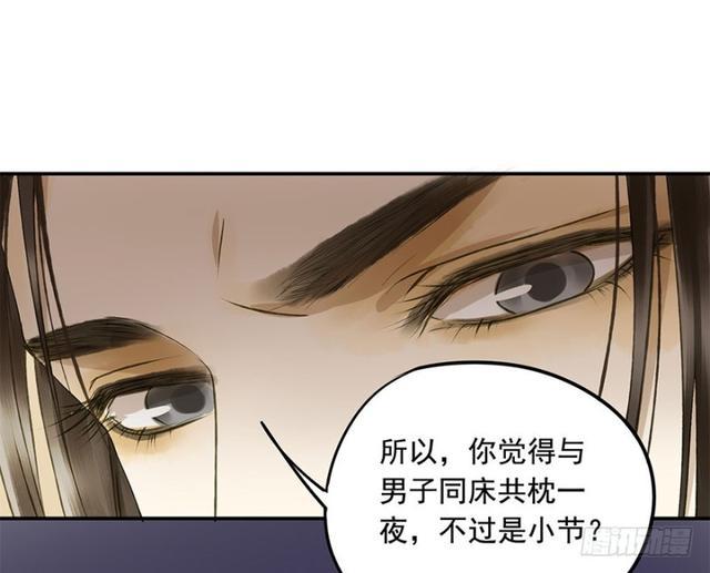 朕也不想这样韩漫全集-我要负责无删减无遮挡章节图片 