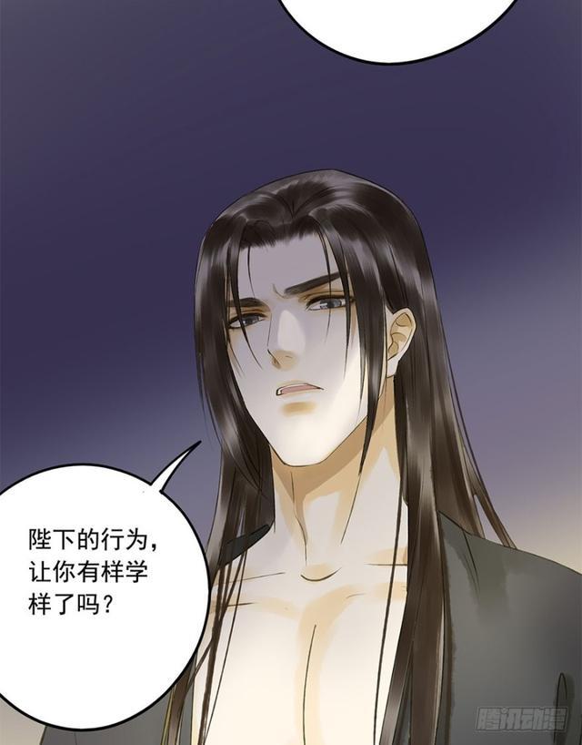 朕也不想这样韩漫全集-我要负责无删减无遮挡章节图片 