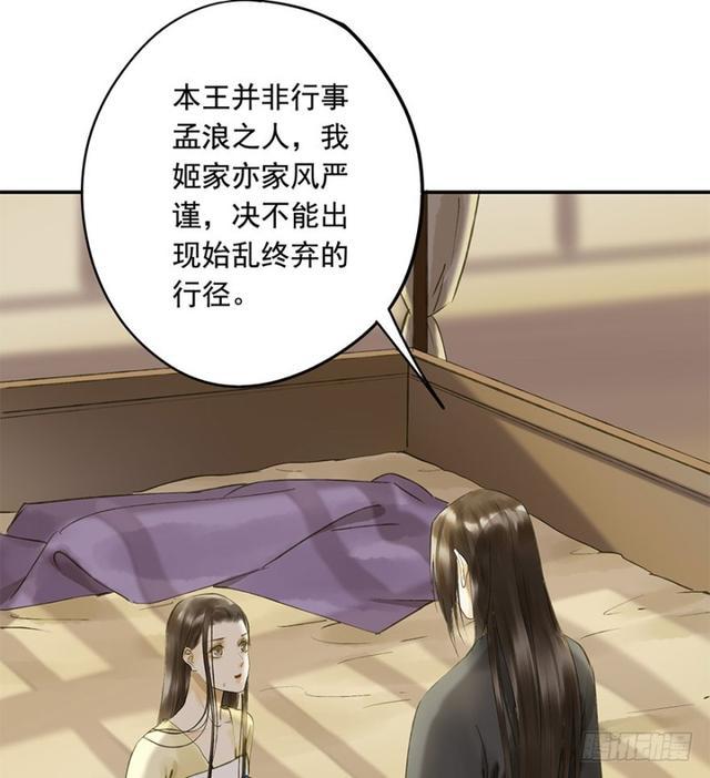 朕也不想这样韩漫全集-我要负责无删减无遮挡章节图片 