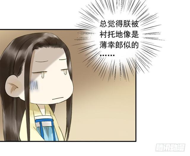 朕也不想这样韩漫全集-我要负责无删减无遮挡章节图片 