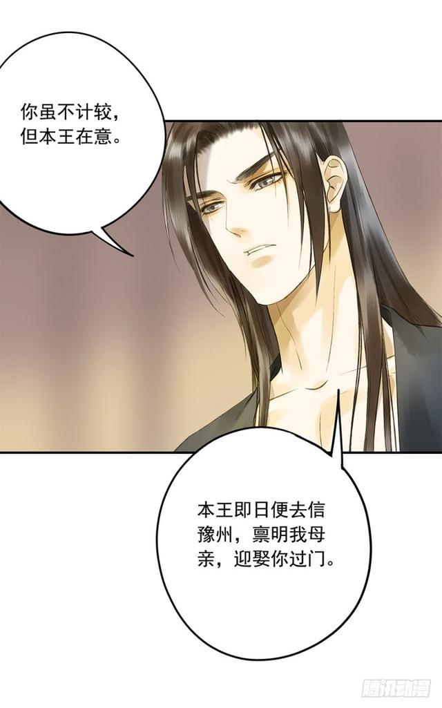 朕也不想这样韩漫全集-我要负责无删减无遮挡章节图片 