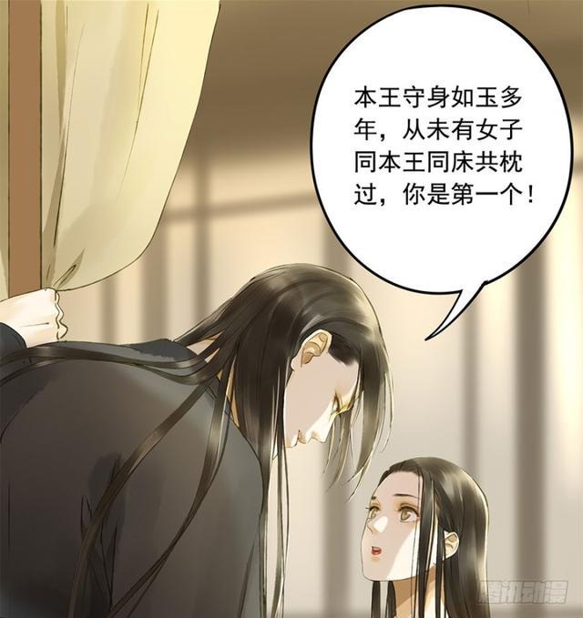 朕也不想这样韩漫全集-我要负责无删减无遮挡章节图片 