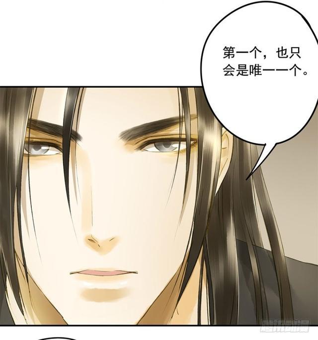朕也不想这样韩漫全集-我要负责无删减无遮挡章节图片 
