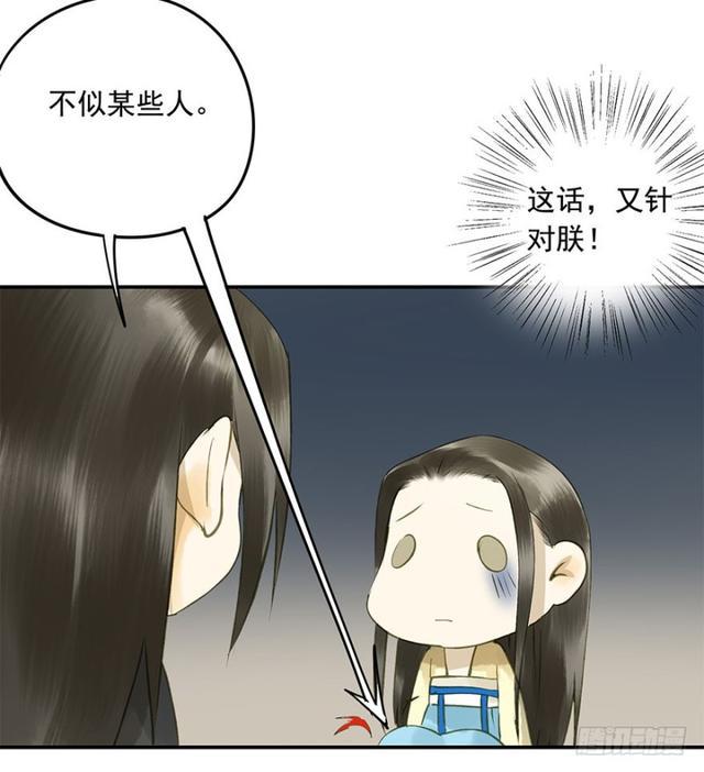 朕也不想这样韩漫全集-我要负责无删减无遮挡章节图片 