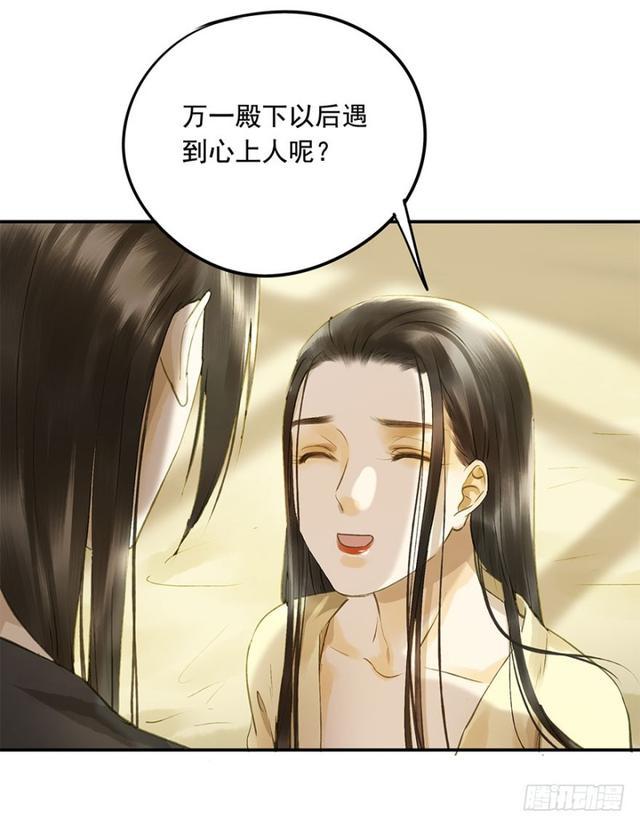 朕也不想这样韩漫全集-我要负责无删减无遮挡章节图片 