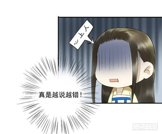 朕也不想这样韩漫全集-我要负责无删减无遮挡章节图片 
