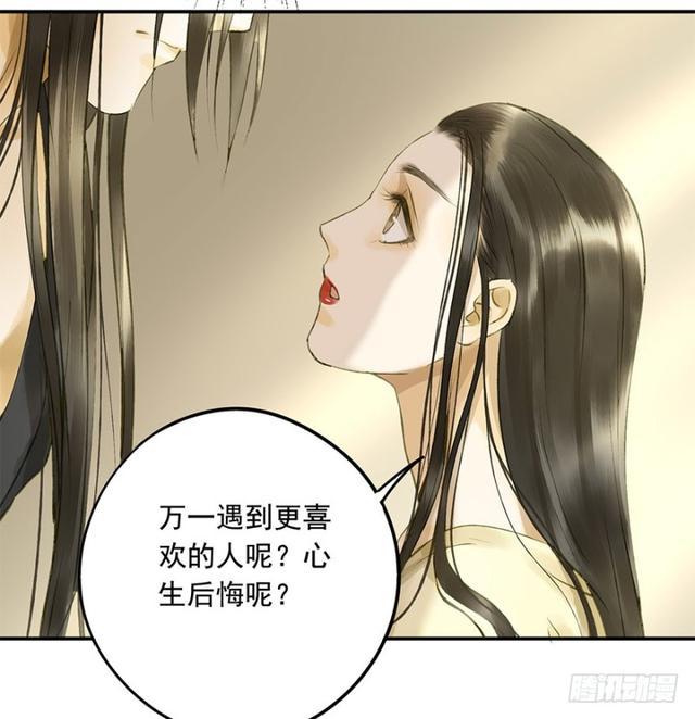朕也不想这样韩漫全集-我要负责无删减无遮挡章节图片 