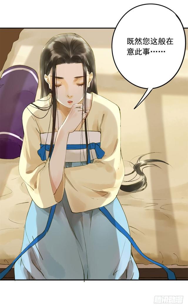 朕也不想这样韩漫全集-我要负责无删减无遮挡章节图片 