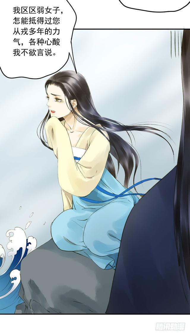 朕也不想这样韩漫全集-我要负责无删减无遮挡章节图片 