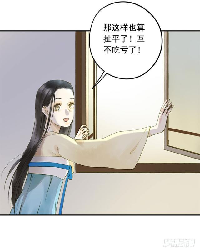 朕也不想这样韩漫全集-我要负责无删减无遮挡章节图片 