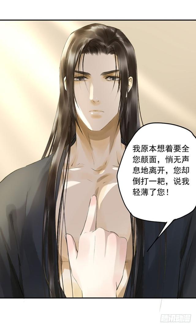 朕也不想这样韩漫全集-我要负责无删减无遮挡章节图片 