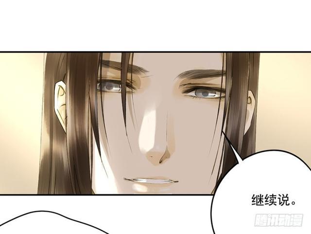 朕也不想这样韩漫全集-我要负责无删减无遮挡章节图片 