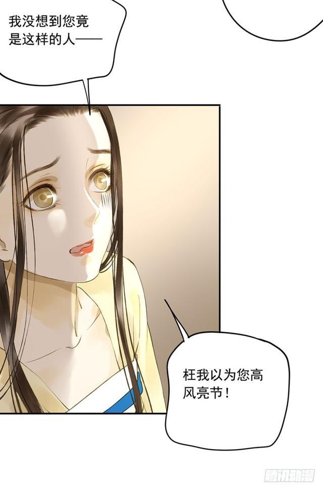 朕也不想这样韩漫全集-我要负责无删减无遮挡章节图片 