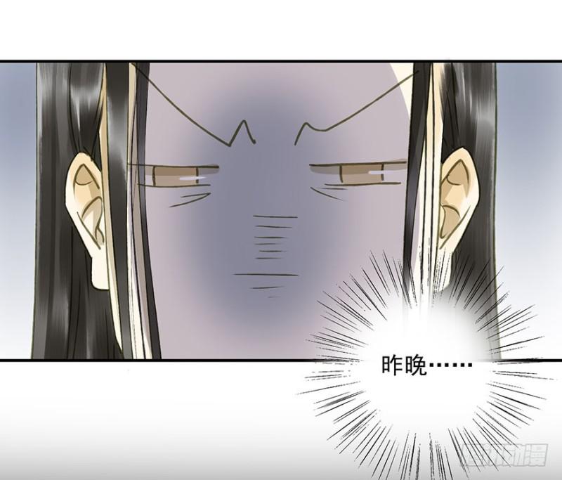 朕也不想这样韩漫全集-扯平？扯不平！无删减无遮挡章节图片 