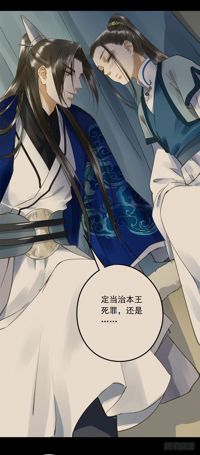 朕也不想这样韩漫全集-扯平？扯不平！无删减无遮挡章节图片 