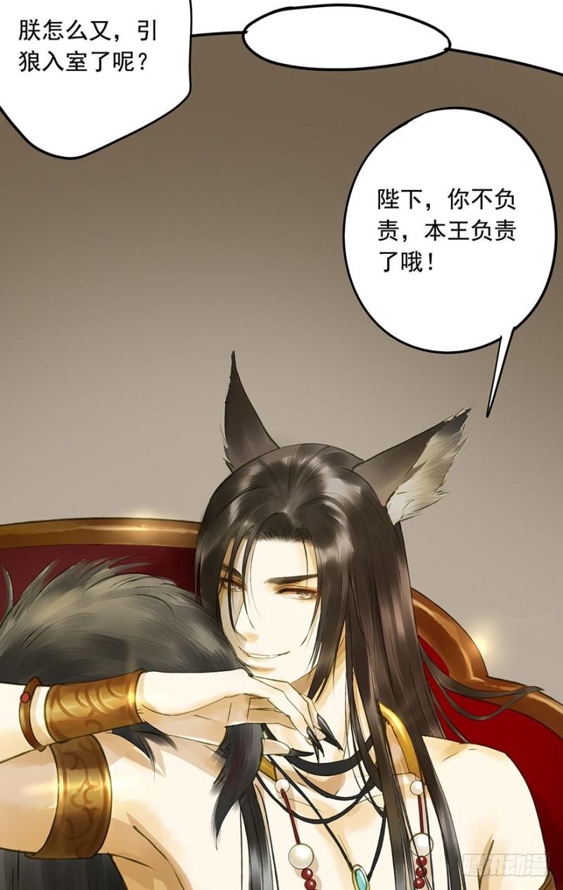 朕也不想这样韩漫全集-扯平？扯不平！无删减无遮挡章节图片 