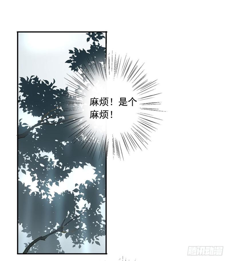 朕也不想这样韩漫全集-扯平？扯不平！无删减无遮挡章节图片 