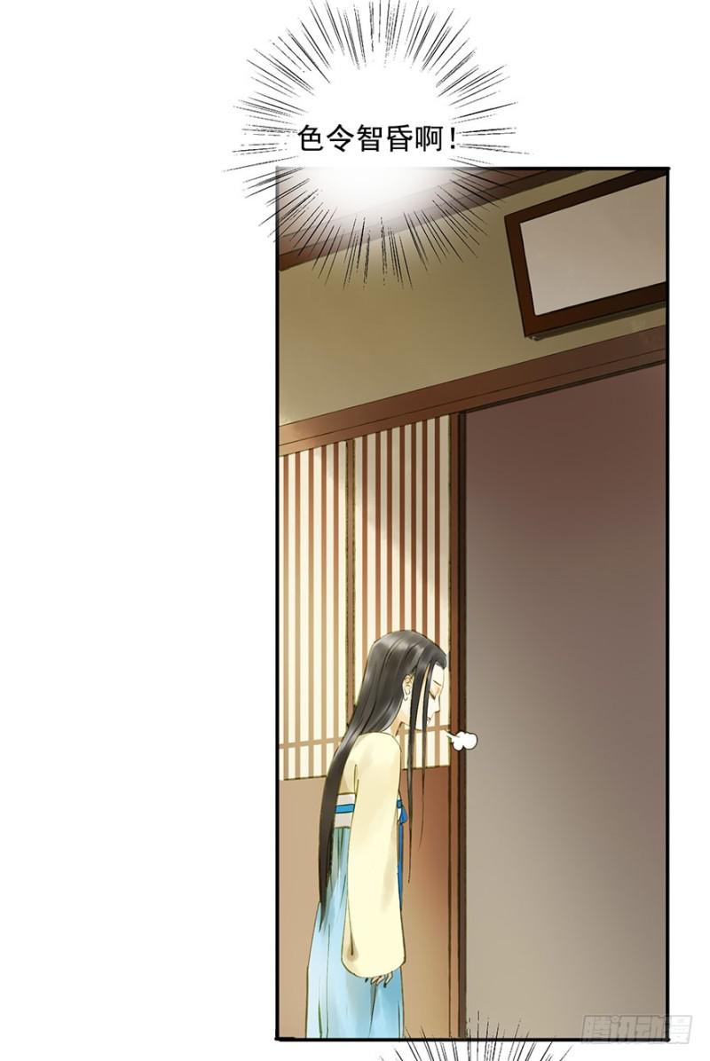 朕也不想这样韩漫全集-扯平？扯不平！无删减无遮挡章节图片 