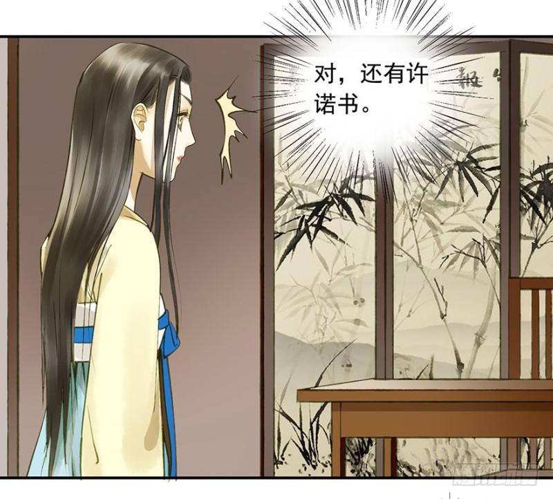 朕也不想这样韩漫全集-扯平？扯不平！无删减无遮挡章节图片 